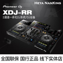 Pioneer Pioneer DJ XDJ-RR xdjrr National Bank U disk digital player room price performance ratio