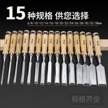 A full set of woodworking tools Tulao chisel special steel tools wooden handle steel chisel Carpenter flat chisel flat chisel