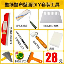 Wallpaper Wall cloth roller tool construction wallpaper kit scraper cutter household scraper sticker roller brush