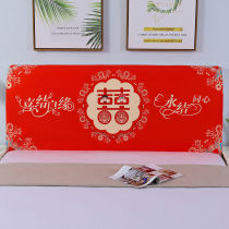 All-inclusive new wedding bedside cover festive solid wood soft bag leather bedside dust cover Wedding big red bedside cover