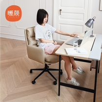 Warm face luxury computer chair modern home desk chair designer study chair sedentary comfortable office chair