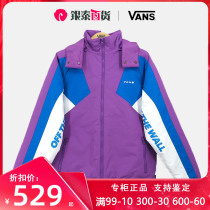 VANS van S cotton clothing mens 2021 autumn and winter New color color warm hooded jacket jacket coat VN0A49K2ZSV