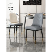 Simple modern dining chair light luxury chair home back chair Nordic dining table and chair casual chair coffee chair Hotel stool