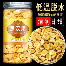 Luo Han Guo gold Luo Han Guo seed core dried fruit slices wholesale tea substitute sugar flower tea with wild chrysanthemum fat Sea