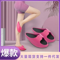 Rocking shoes 2021 new cool drag wear-resistant Wu Xin the same slimming indoor leg artifact comfortable pull