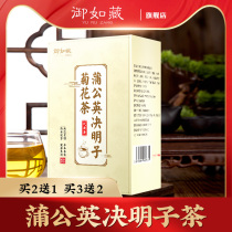 Chrysanthemum flower Mingzi Pugong Jinying Silver Flower Barley Tea Burdock Guiyuan Flower Yuyuan