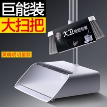 David broom dustpan set home sweeping non-stick hair artifact combination broom broom single cleaning less