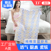 Baby bath towel cotton gauze super soft absorbent children cotton baby newborn baby cover blanket towel to be bathed
