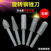 Electric drill file steel file grinding tool electric rotary file woodworking carving tool embossing steel file milling cutter sleeve
