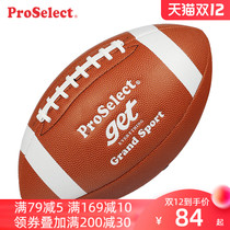 PS Special Football Children No. 6 Youth American Football No. 9 Adult Competition Training American Football