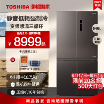Toshiba 646L ultra-thin cross door frequency conversion class energy efficiency air cooling frost-free household refrigerator RF678WE