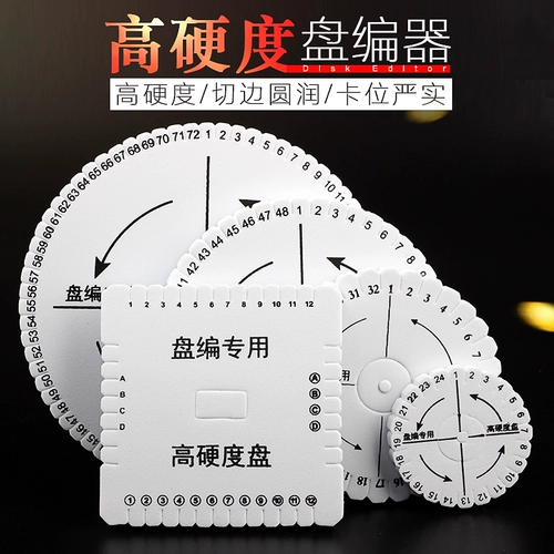 Хард -диск Круглый квадратный провод с плетеная рука верево