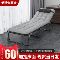 Wooden Yongcheng folding bed single office lunch break artifact bed portable multifunctional recliner simple reinforced nap