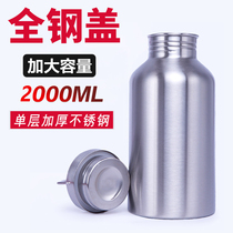 Full steel monolayer 304 stainless steel water glass large capacity cool kettle male and female portable vehicular outdoor sport 2000ml