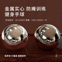 Baoding Iron Balls Seniors Massage Balls To Play Disc Walnut Rolling Health Solid Steel Ball Handball Fitness Ball Holding Balls