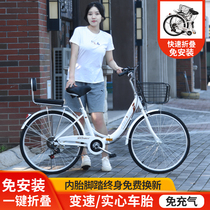 Suhuang folding bicycle-free inflatable adult mens and womens 24-inch 22-inch ultra-light work variable speed student bicycle