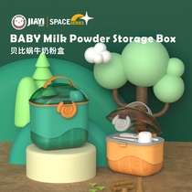 Jiaibebi Baby Milk Powder Box Portable Out of Ingredients Rice Flour Box Split Storage Tank Seal Moisture Protection
