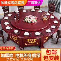 Hotel Electric Big Round Table Poly Dining Room Clubhouse 15 People 20 People Electric Swivel With Turntable Hotel Table And Chairs Combination