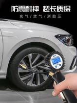 High-precision car air pressure gauge tire pressure gun for air pressure gun digital display tire pressure gauge electronic pressure gauge
