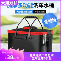 Folding Bucket Car large storage bucket car outdoor telescopic storage fishing bucket car portable car wash bucket