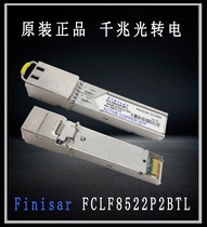 Finisar FCLF8522P2BTL Original Gigabit Optical Transfer Module Gigabit Electric Port Industrial Grade