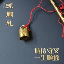 Hi scale catch Zhou scale wedding ceremony scale small copper scale old-fashioned scale Golden small name Enlightenment toy prop scale