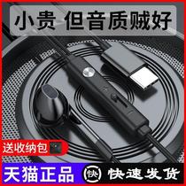 Suitable for original headphones Huawei p20 p30pro type-c in-ear mate10 20snova32s Universal Glory 9 8x 7x 10