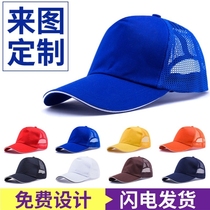 Hat custom adjustable pure cotton 2021 chef custom solid color embroidery does not fade embroidery travel summer leisure