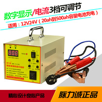 12V24V battery charger Car generator battery 150AH120AH200A400a capacity can be charged
