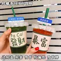Lemon Tea Thai Red disposable pet tea cup with cover fruit transparent takeaway drink 92 98 caliber