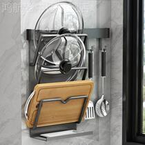 Pot cover shelf wall mounted plate plate rack-free kitchen shelf shelf deck collection bracket