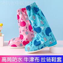 High-cylinder childrens shoes and wear resistant soles pupils girls and boys to protect the sand and snow-proof Oxford shoe cover
