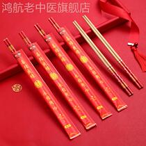 Disposable chopsticks wedding chopsticks wedding tableware package wedding red chopsticks wedding red chopsticks wedding red