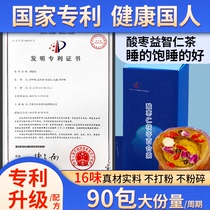 Mrs. Xus jujube seed Lily Lily poria tea sleep tea non-transuorder insomnia dream health tea flower tea bag