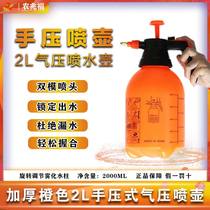 Disinfection watering kettle gardening household watering kettle pneumatic sprayer disinfection pressure watering kettle watering kettle