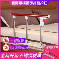 Elderly people get up bedside armrest guard railing booster frame foldable stainless steel punch-free auxiliary artifact