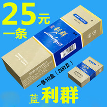 Tea cigarette A group of Furong King Tea Tobacco Non-tobacco Cigarette Yuxi Monopoly Fine Cigarette