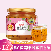 Honey grapefruit passion fruit lemon tea make water to drink drink fruit tea jam drink 500g
