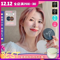 Makeup big hair ▼ Korean javin deseoul black air cushion concealer control oil keep wet lasting matte female moisturizing