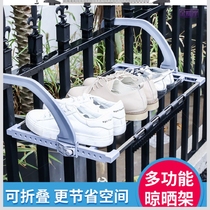Window sill extension board Sandal rack Drying shoe rack Hanging clothes rack hanging shoe rack extension hanging shoe rack hanging shoe rack hanging shoe rack hanging shoe rack