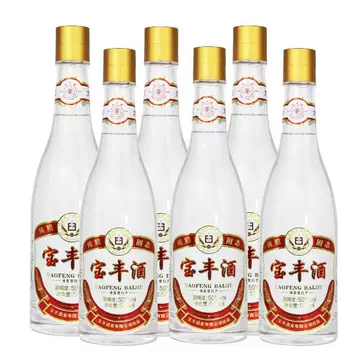 国色天香宝丰酒-国色天香宝丰酒促销价格、国色天香宝丰酒品牌- 淘宝