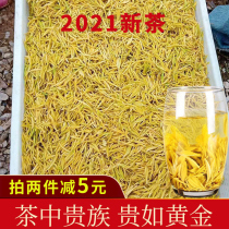 2021 Golden Bud Premium Tea White Tea Spring Tea New Tea Authentic Mingmei Green Tea Anji bulk canned 50g