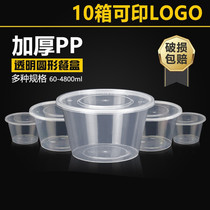 Round 1000ML disposable lunch box plastic packaging thickened transparent takeaway lunch box with lid fast food lunch box soup bowl