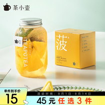 Tea small pot Jackfruit tea vitality pineapple black tea can be cold-brewed fruit and flower tea Tea bags Tea bags for making tea 5 bags