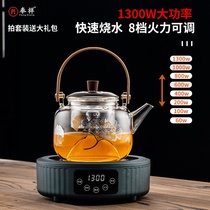 Fengxiang electric pottery stove tea maker household Mini small electromagnetic tea stove boiled black and white tea glass health pot automatic insulation