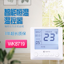 Electric floor heating thermostat switch controller electric heating panel Khan steam room electric heating film Electric geothermal WIFI mobile phone control