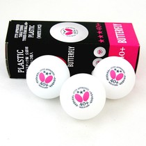 Butterfly Samsung Table Tennis White Competition Archive Club is resistant to play two boxes of 6 balls