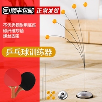 Table tennis trainer home Net Red self-practice artifact children indoor elastic soft shaft soldier ball toy ball training device