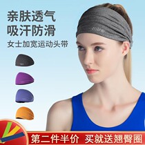 Widened sports hair band female sweat-absorbing running headband antiperspirant yoga fitness warm protection forehead bundle headband winter