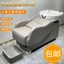 Net Red Barber shop washing bed hair salon dedicated semi-reclining hair salon ceramic basin Flushing bed